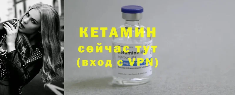 купить наркотик  Чегем  КЕТАМИН ketamine 