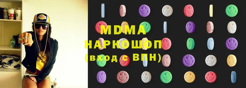 MDMA кристаллы  Чегем 